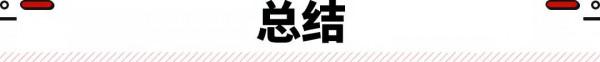 10-15萬的&OpenCurlyDoubleQuote;吉姆尼&rdquo;？今年的熱門SUV車型都在這裡了！