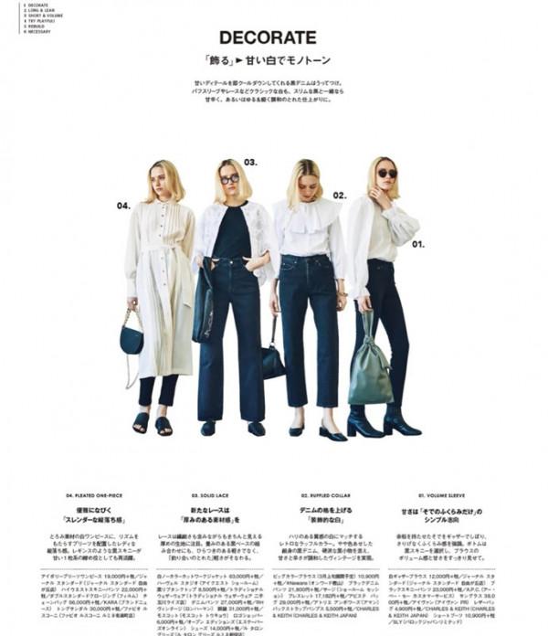 奔四的中年女人，早春要學會牛仔褲的一褲多穿，用基礎款贏得減齡