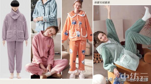 2022女裝關鍵時尚單品:家居服 2022女裝關鍵時尚單品:家居服