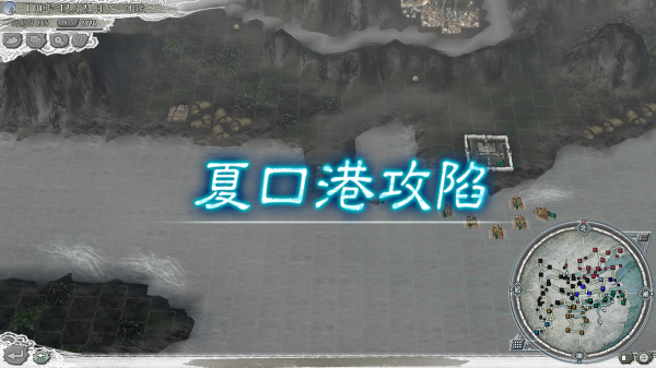 三國志11水神鬥艦兩個回合破江夏