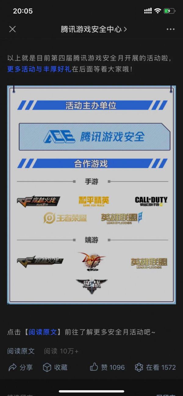 LOL免費改名步驟，你有多久沒改名了，快換上你心儀的ID吧