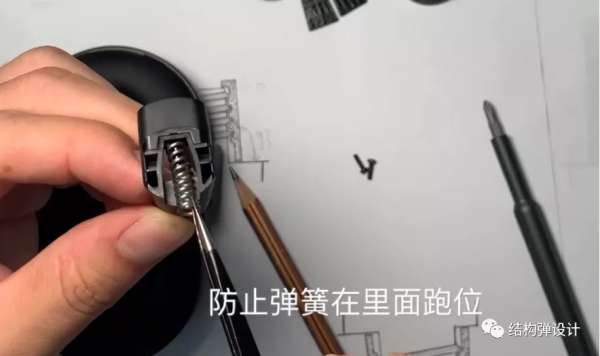 「拆機」小米車載無線充電支架拆機分享