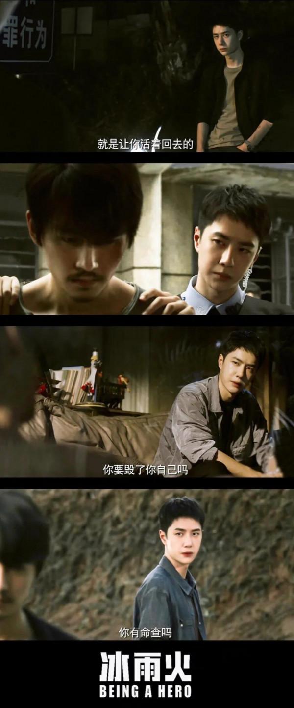 待播劇期待值前8：楊紫兩部上榜，王一博《冰雨火》仍未過審