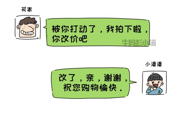 我200買來的玩具,孩子想二手賣1400,結果怎麼樣,請看精彩回顧 我200買來的玩具,孩子想二手賣1400,結果怎麼樣,請看精彩回顧