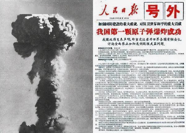 1964年10月13日,我國第一顆原子彈爆炸前三天,戈壁中出現了國軍 1964年10月13日,我國第一顆原子彈爆炸前三天,戈壁中出現了國軍