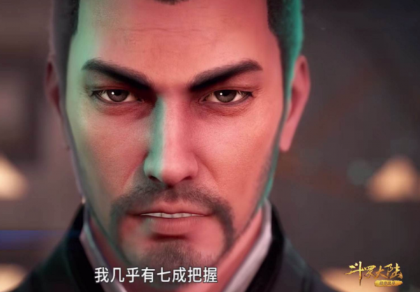 玉小剛的天賦有多強？如果不是被變異武魂耽誤，成神不是問題