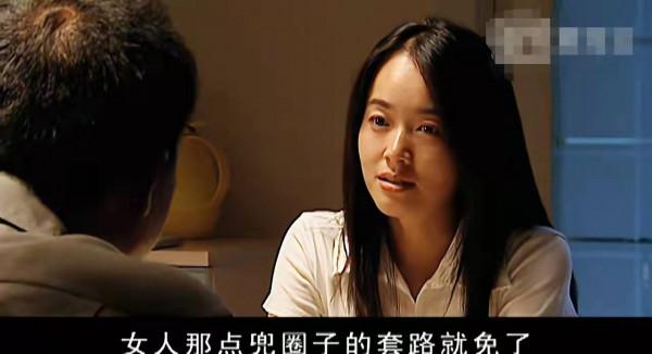 神劇《天道》啟示錄1：芮小丹為什麼必須死？