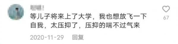 56歲“拋夫棄女”自駕遊的蘇敏,出走一年現在怎麼樣了? 56歲“拋夫棄女”自駕遊的蘇敏,出走一年現在怎麼樣了?