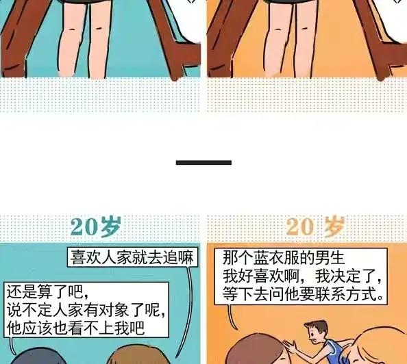 情感漫畫：父母的不同態度，是如何毀掉一個孩子的