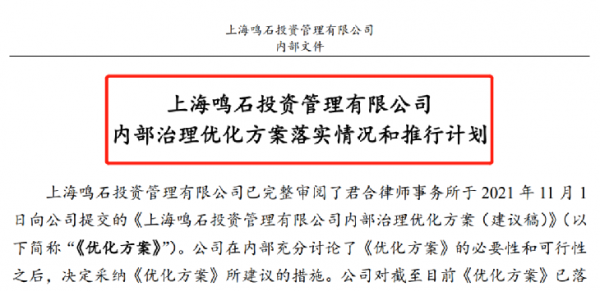 百億私募總裁辭任！控制權之爭落幕，急砸億元獎金穩軍心！更有這個大動作