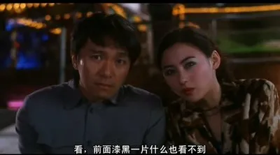 投江自殺前，那個中年男人突然停下來