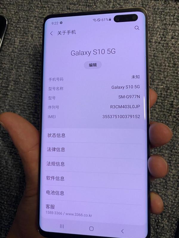 有誰還記得三星s10 5g韓版？淪為真正千元機