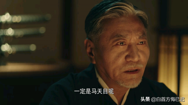 《前行者》馬天目受傷，陸怡身份曝光，《懺悔錄》有多重要？