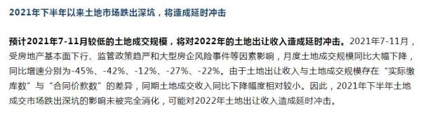 薇婭偷逃稅被罰13.41億,那麼房產稅還遠嗎? 薇婭偷逃稅被罰13.41億,那麼房產稅還遠嗎?