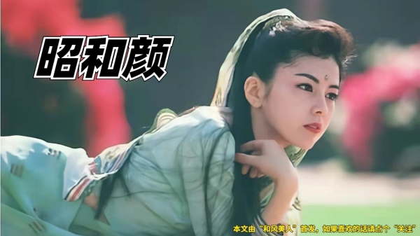 誰能拒絕“昭和美人”?看看這些風華絕代的姐姐們 誰能拒絕“昭和美人”?看看這些風華絕代的姐姐們