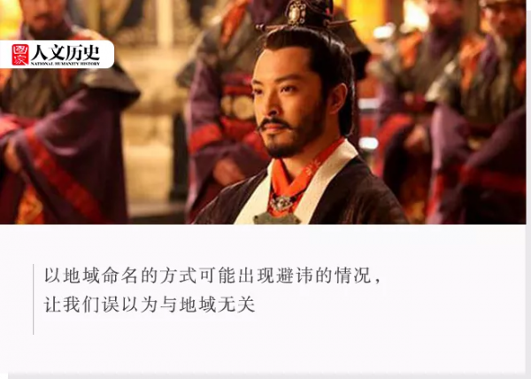 中國古代王朝是按什麼命名的? 中國古代王朝是按什麼命名的?