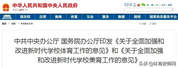 中考體育將與語數外同分值!2022中考體育訓練趕緊收藏 中考體育將與語數外同分值!2022中考體育訓練趕緊收藏