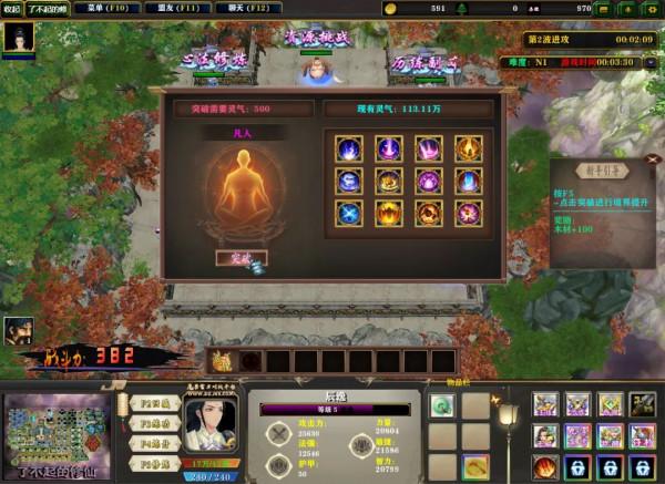 個性化渡劫你能擁有 當初的那張對味的地圖它來了 趕緊去玩起來 個性化渡劫你能擁有 當初的那張對味的地圖它來了 趕緊去玩起來