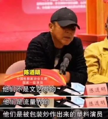 宇宙的盡頭是考編，娛樂圈也不例外