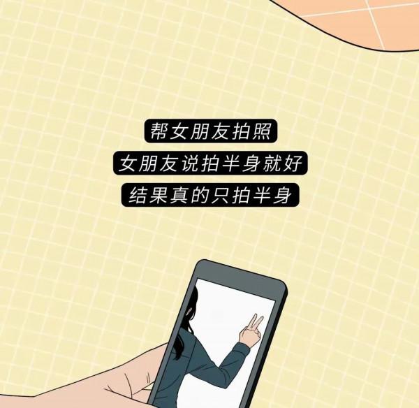 漫畫：被自己蠢哭的30個瞬間