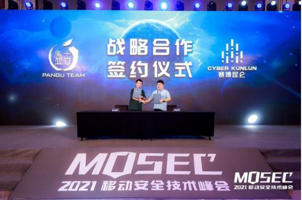 1秒洩露全部隱私,iPhone13翻車,中國團隊曝iOS系統重大安全漏洞 1秒洩露全部隱私,iPhone13翻車,中國團隊曝iOS系統重大安全漏洞