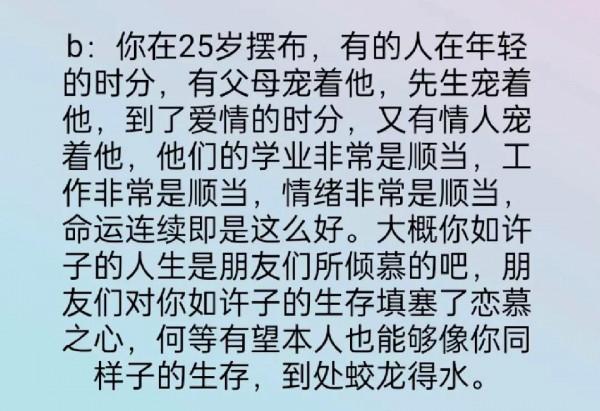 覺得哪一碗雲吞最香滑？測試你在多少歲迎來轉機？