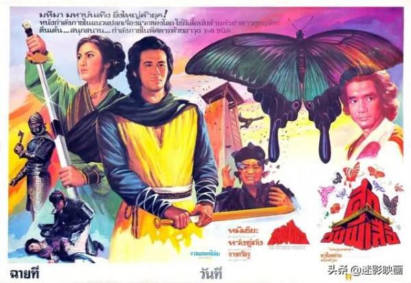 40年前，徐克改編魯迅《狂人日記》，當年票房慘敗，如今奉為神作