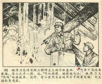 電影《長津湖》護送電臺激戰場面讓人難忘｜哈爾濱90歲通訊兵作家追憶戰地往事