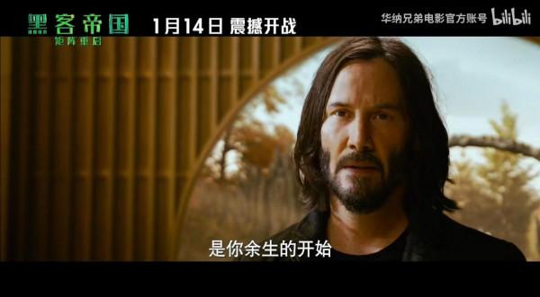 《駭客帝國4》中文獨家預告公佈，內地1月14日上映