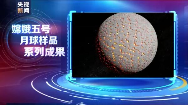 仰望蒼穹、俯瞰大地、下潛深海&hellip;&hellip;盤點2021年我國重大科技創新成果