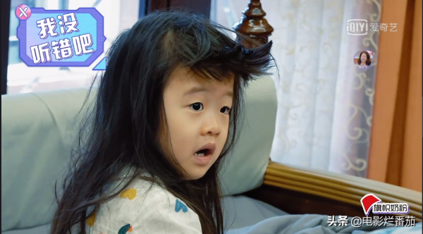 沒想到，國綜的“年度最佳”，竟然是一檔萌娃真人秀