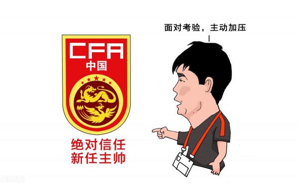 國足是選助理教練還是組建觀摩團抑或馬戲班？