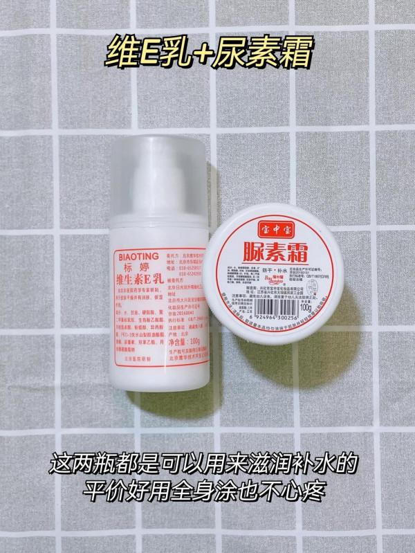 日常精簡護膚，這幾瓶讓你從頭白到腳