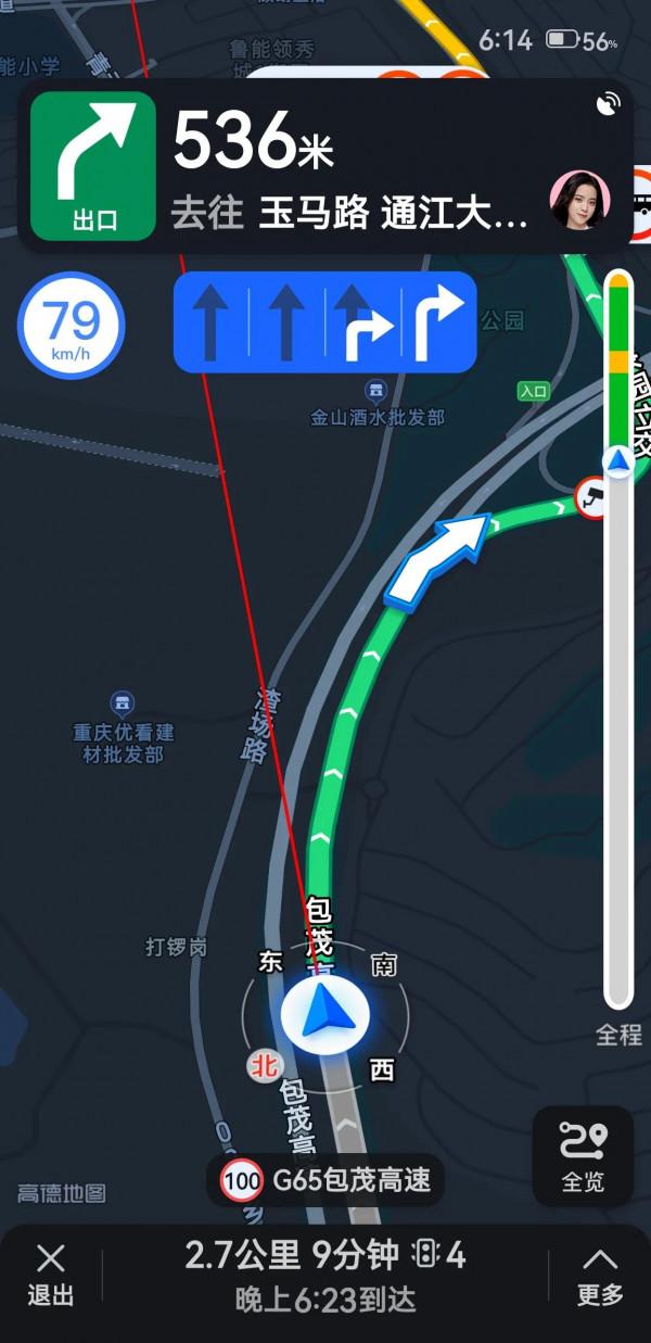 華為亞米級精準定位用後淺談