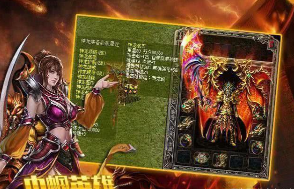 熱血傳奇：這些傳奇大神你還記得嗎？