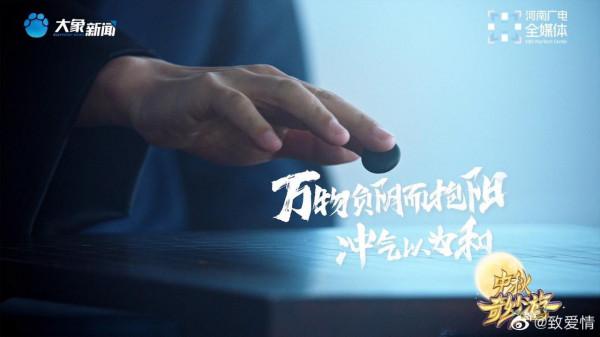 河南衛視 視聽盛宴 炸場子嘍