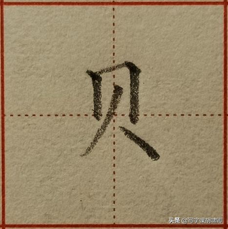 想短時間內練一手漂亮字，這些書寫技巧要牢記，一通百通