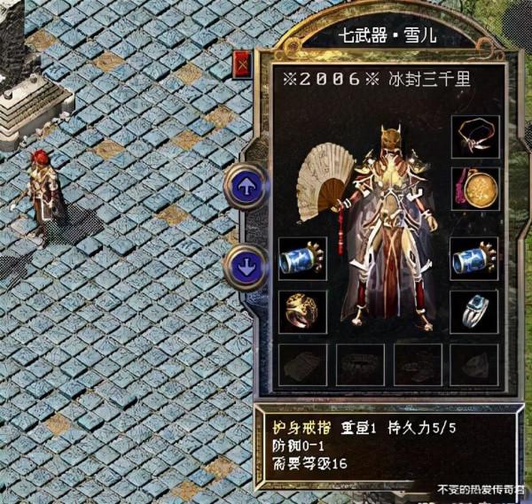 熱血傳奇:血量堪比坦克戰士,完美契合法師的神戒—護身戒指 熱血傳奇:血量堪比坦克戰士,完美契合法師的神戒—護身戒指