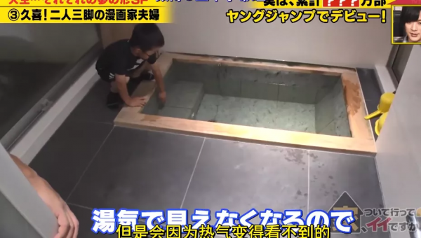 34歲辣媽狂賺2億買9000W豪宅！浴室放庭院、老公帶娃做家務：快樂