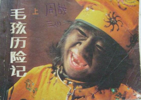 毛孩于震寰：出專輯，42歲娶90後嬌妻，他是如何走上人生巔峰的？