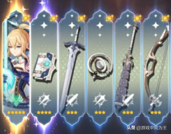 原神:練了10個小號才發現的規律,很適合平民,可節約一個月工資 原神:練了10個小號才發現的規律,很適合平民,可節約一個月工資