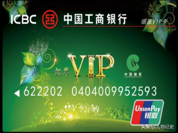在銀行存多少錢能成為VIP？滿足存款條件，待遇和普通儲戶不同