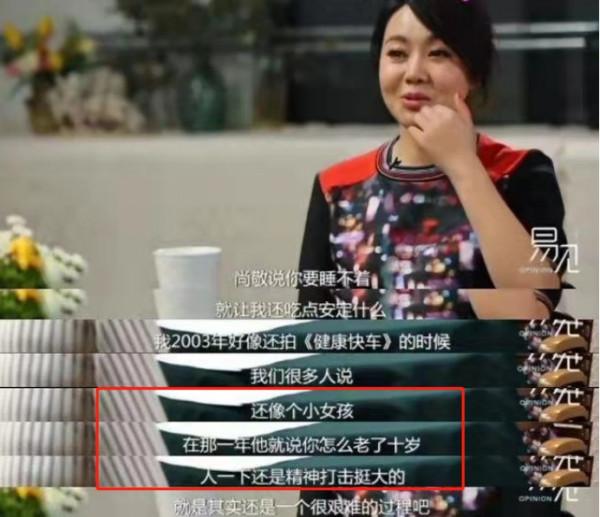 “離婚後至今單身”的9位女星，有人皈依佛門，有人依舊渴望愛情