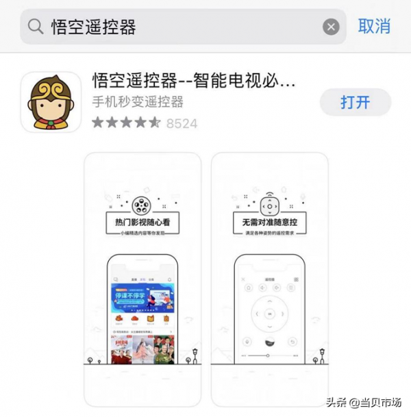 小米電視怎麼安裝第三方軟體，沒有隨身碟能安裝嗎？