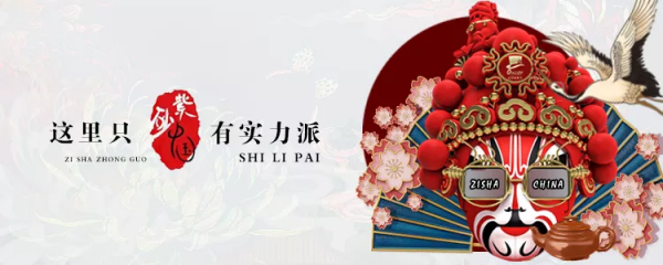 雍正帝竟入古壺泥繪，孤品中的絕品