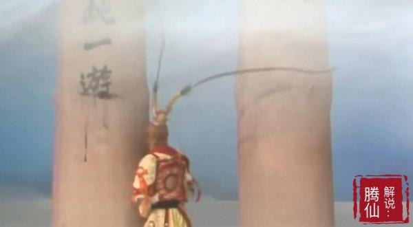 菩提祖師到底是何方神聖,為何精通三教之道? 菩提祖師到底是何方神聖,為何精通三教之道?