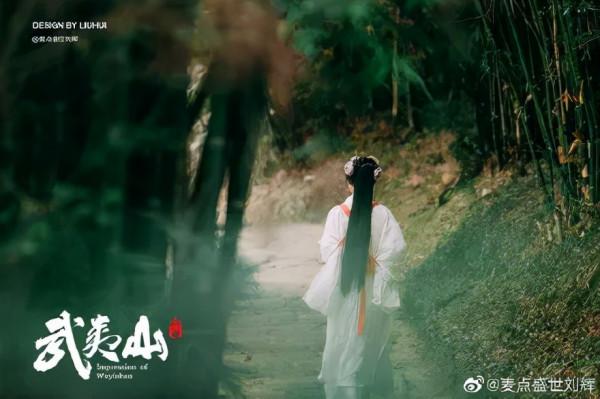 武夷山美的一萬種方式 武夷山美的一萬種方式