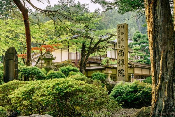 一個人的徒步旅行 一個人的徒步旅行