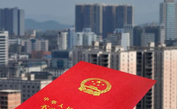 房產證無論寫誰的名字，作用不再是關鍵的，4點&OpenCurlyDoubleQuote;新規&rdquo;要注意