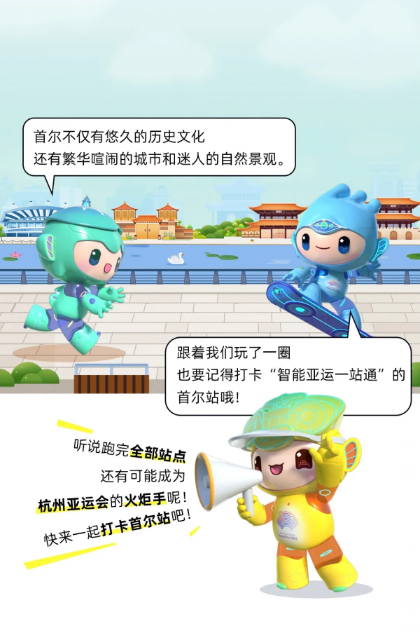 打卡《大長今》取景地,跟著“江南憶”遊首爾 打卡《大長今》取景地,跟著“江南憶”遊首爾